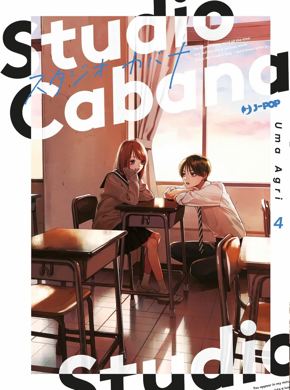 Volume cover